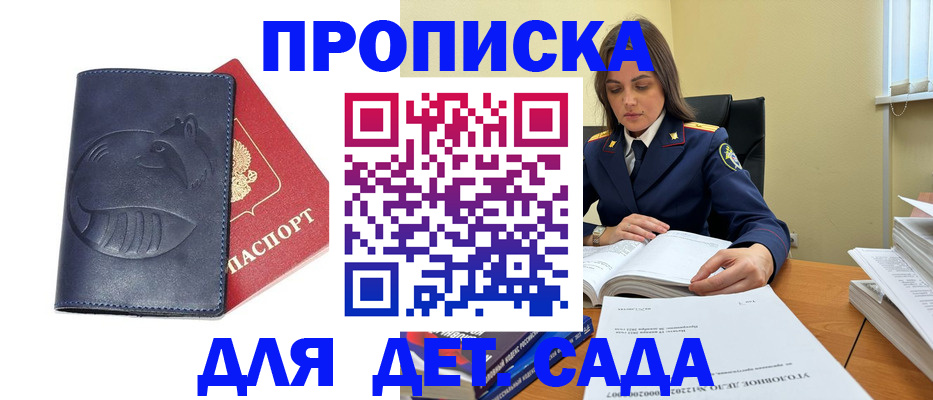 форма 3 в Алатыре