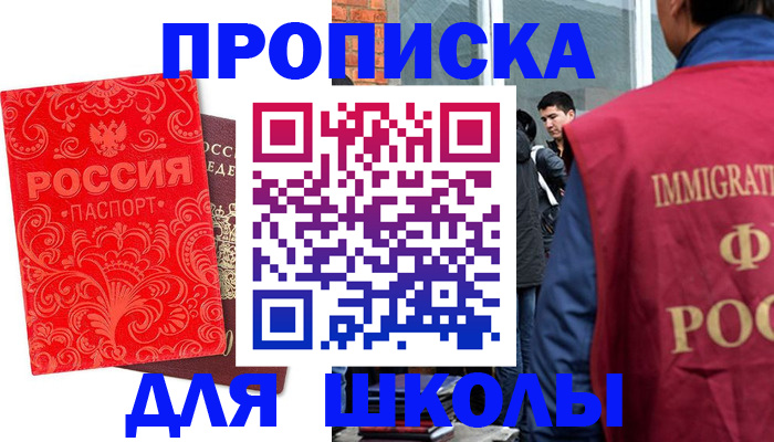 временная регистрация адрес в Алатыре